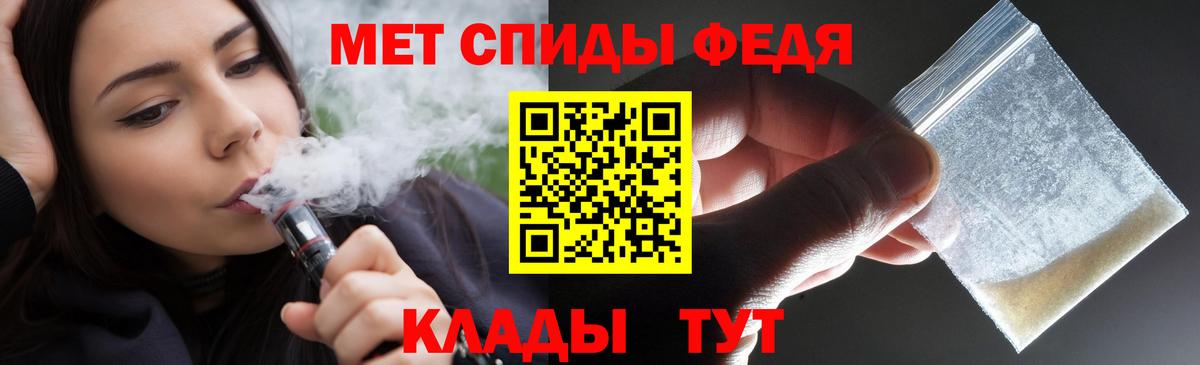 АМФЕТАМИН 98%  Вход с VPN  Ипатово 