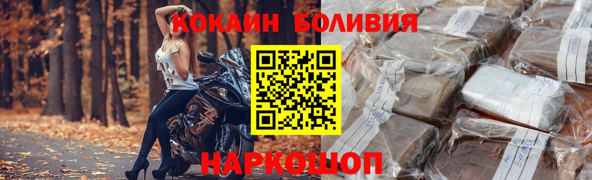 КОКАИН FishScale Ипатово