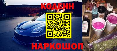 соль ск Краснокаменск