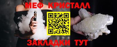 мефедрон VHQ Кумертау