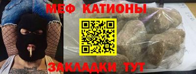 прущий лед Краснодар
