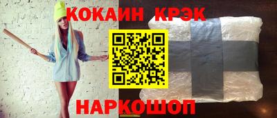 прущий лед Краснодар