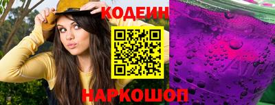 трава Кулебаки