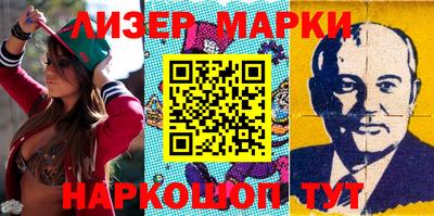 прущий лед Краснодар