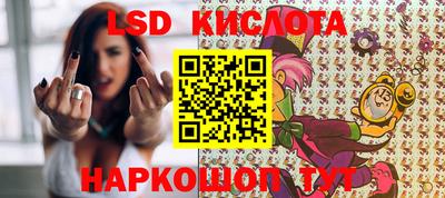 прущий лед Краснодар