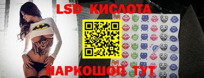соль ск Краснокаменск