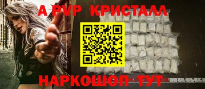 прущий лед Краснодар