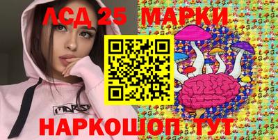 прущий лед Краснодар