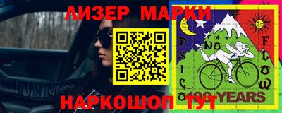 mix Краснознаменск
