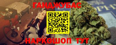 мефедрон VHQ Кумертау
