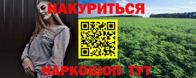 метадон Кунгур