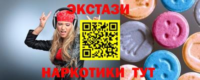 прущий лед Краснодар