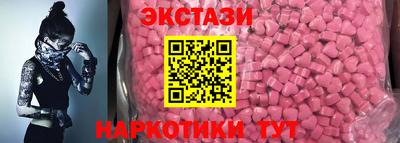 соль ск Краснокаменск