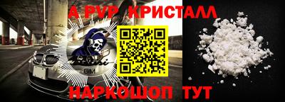 соль ск Краснокаменск