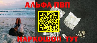 мефедрон VHQ Кумертау