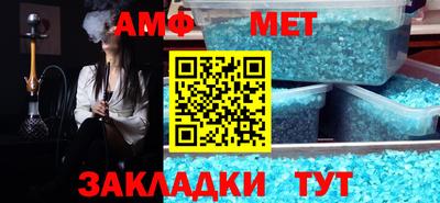 мефедрон VHQ Кумертау