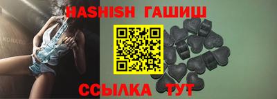 прущий лед Краснодар