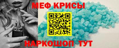 прущий лед Краснодар