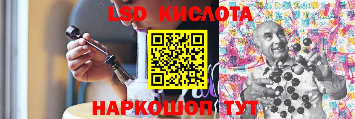 Лсд 25 экстази ecstasy  ЛСД экстази  Вход с VPN  Ипатово  LSD-25 экстази ecstasy 