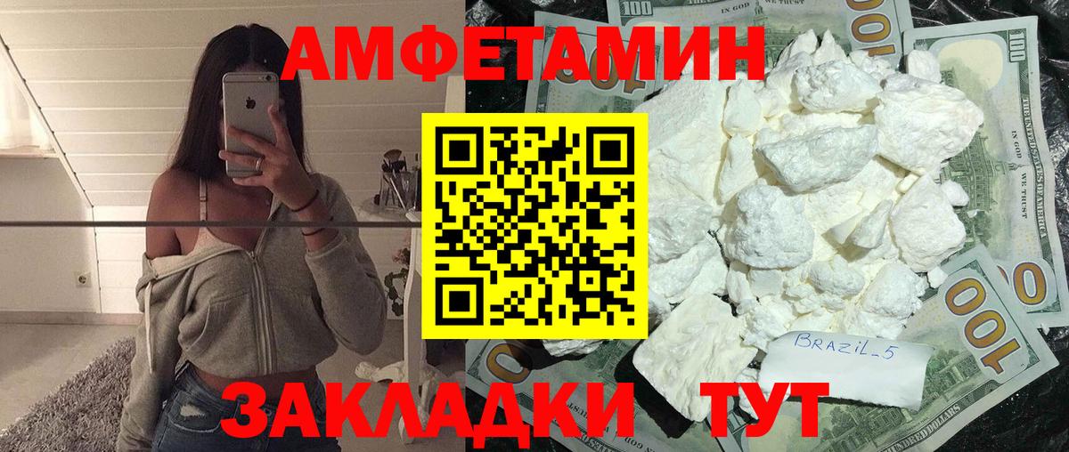 Ипатово  Метамфетамин кристалл  Вход с VPN 