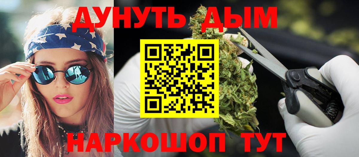Марихуана тримм Ипатово